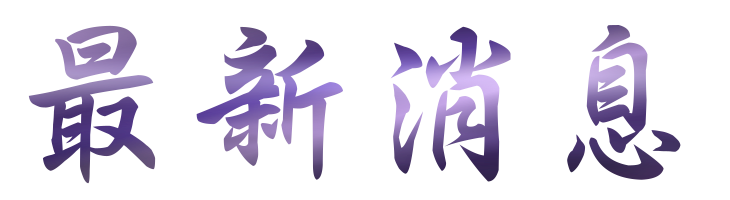 婚友社推薦-交友男女配對-找婚友社推薦 婚友社推薦-交友男女配對-找婚友社推薦